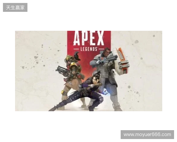 Apex免费加速器最新推荐｜零成本优化网络，告别延迟卡顿