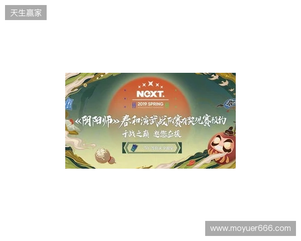2026“熊猫杯”无畏契约电竞邀请赛圆满收官